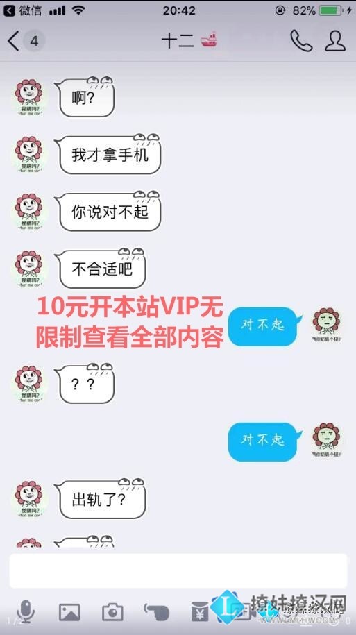106计 调戏男女朋友情侣之我对不起你怪我过分美丽 小气鬼慎用哈哈 撩妹撩汉网 106计 调戏男女朋友情侣之我对不起你怪我过分美丽 小气鬼慎用哈哈 撩妹撩汉网