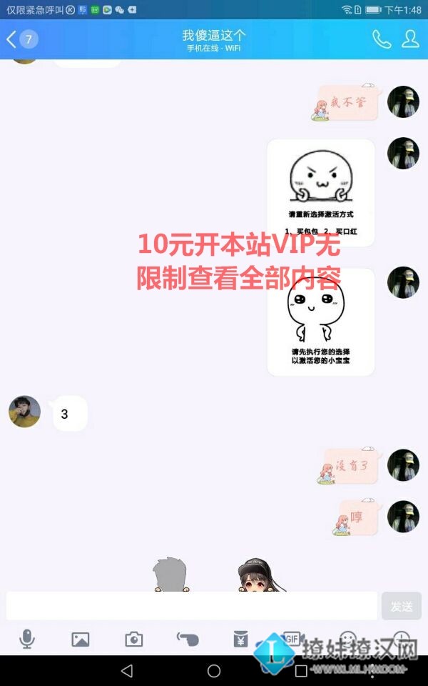 141计：超级无聊的情侣尬聊小套路，没事的时候可以试试哈哈